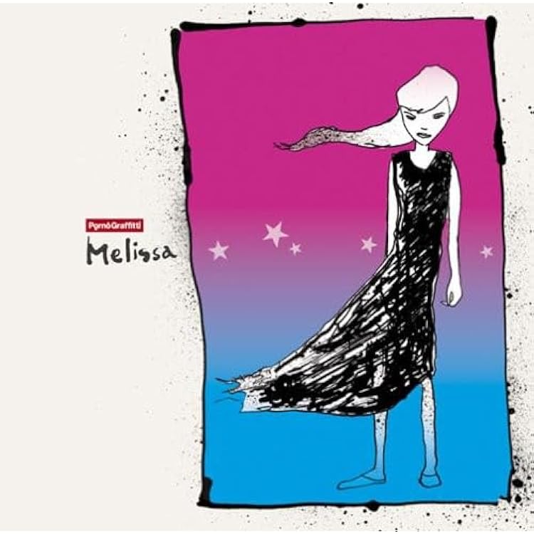 ポルノグラフィティ　リンカーン ポルノグラフィティ ランドール CD リンカーン インディーズ